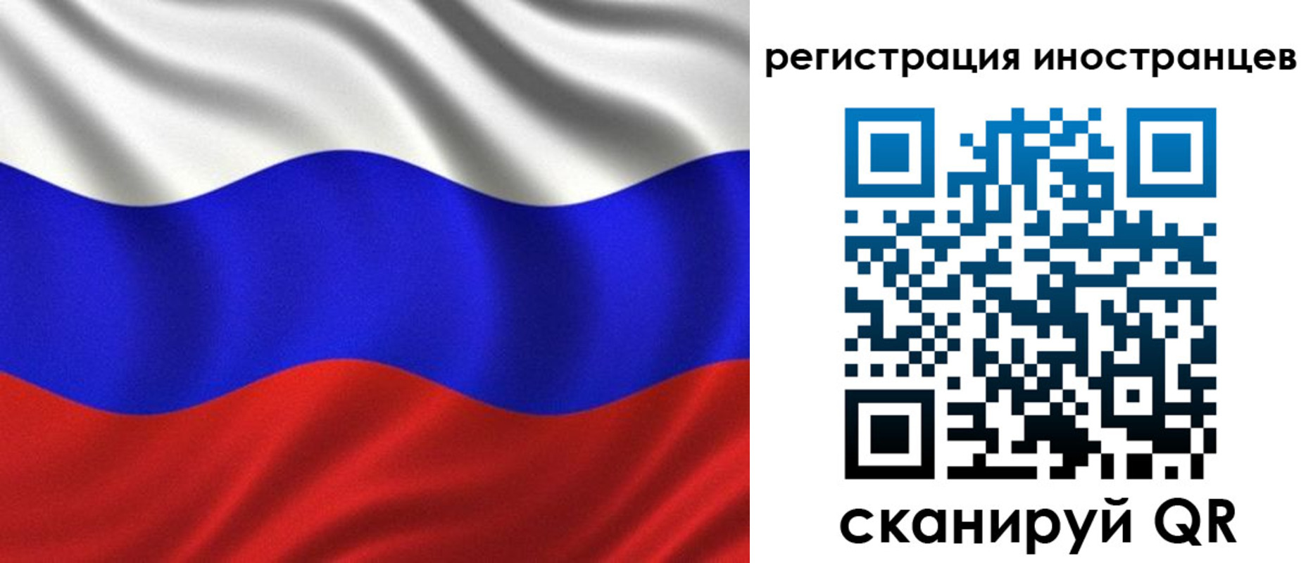 временная регистрация адрес в Кургане